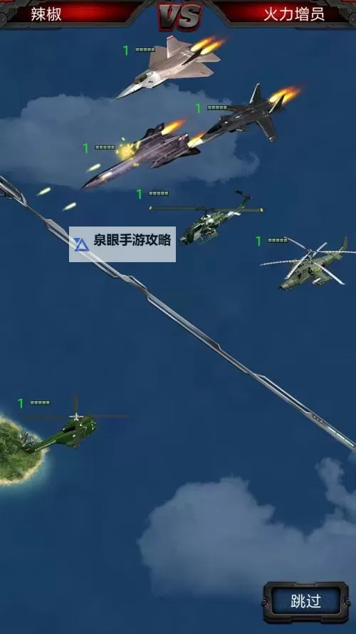 怎么双开空战黎明? 空战黎明双开挂机图文全攻略图1