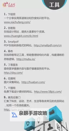 夜晚正能量你懂的网站：点亮心灵的温暖陪伴图1