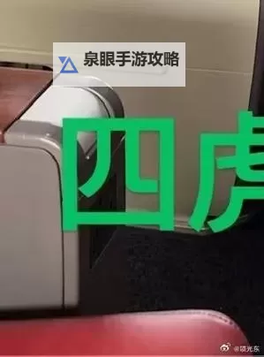 四虎永久网址:最新安全入口推荐与使用指南图1