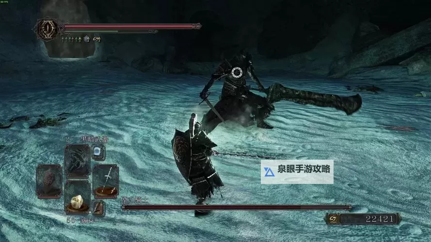 黑暗之魂2 铁镐入手方法图1