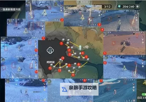 《鸣潮》傲寒钟采集路线推荐图1