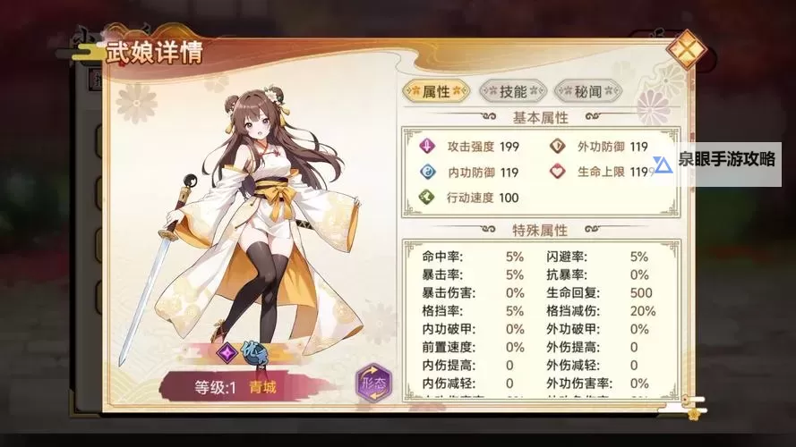 武娘双开挂机软件推荐  怎么双开武娘详细图文教程图1