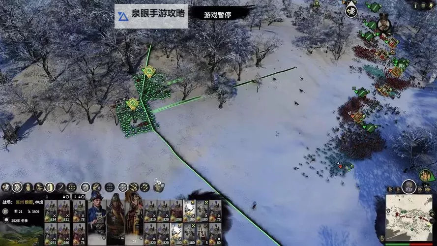 《三国全面战争》经济发展心得图1