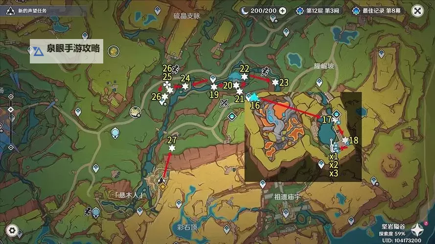 《怪物猎人荒野》涌油谷骨冢位置及收集路线推荐 峡谷骨冢在哪图1