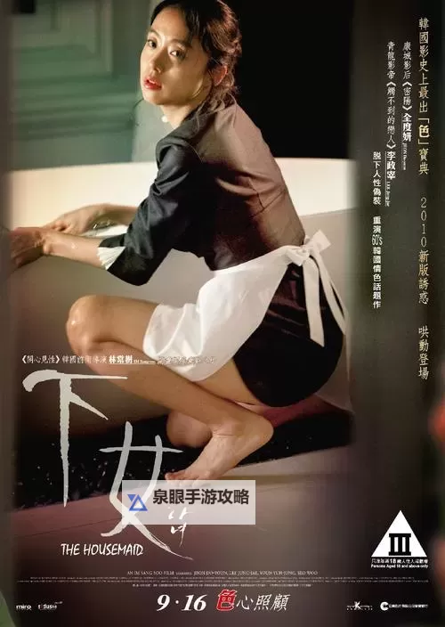 优优电影网：开启精彩电影之旅的最佳平台图1