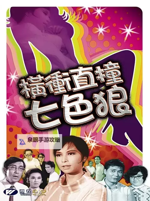 激色魅力：探索色彩背后的情感与魅惑图1