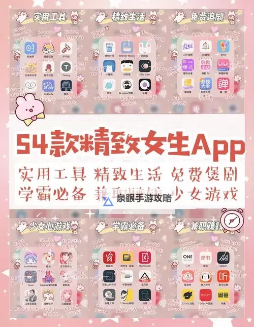 租人app可租女睡觉软件：满足你夜晚陪伴的全新选择图1