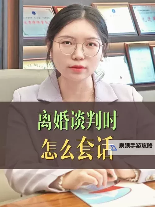 果冻传媒91CM离婚谈判：背后隐藏的争议与真实故事图1