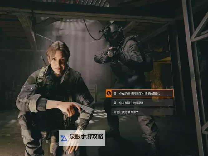 《使命召唤21黑色行动6》丧尸模式新手游玩指南 丧尸模式怎么玩图1