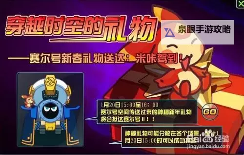 赛尔号怎么双开  赛尔号双开挂机软件推荐图1