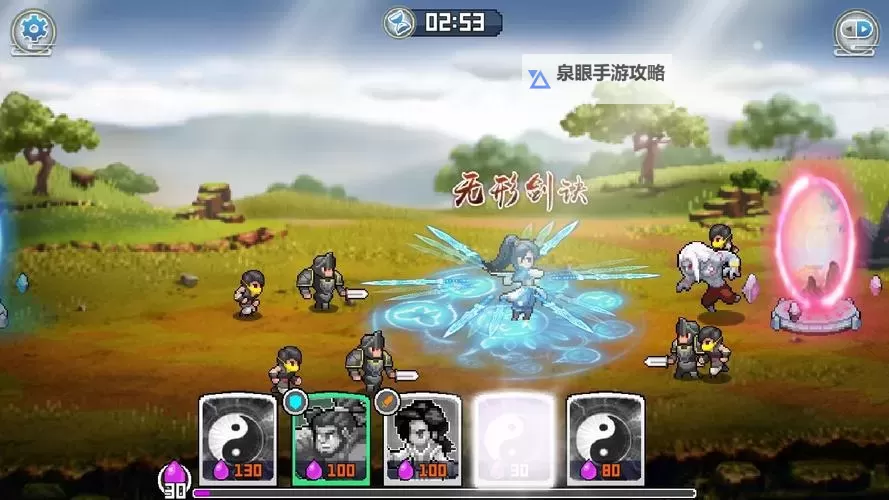 一剑断念电脑版下载 一剑断念模拟器哪个好?图1