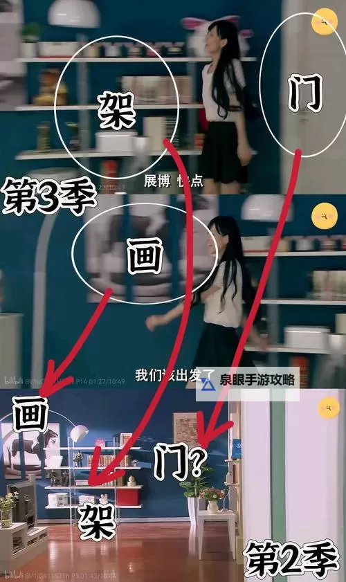 爱情公寓电脑版 电脑玩爱情公寓模拟器下载、安装攻略教程图1