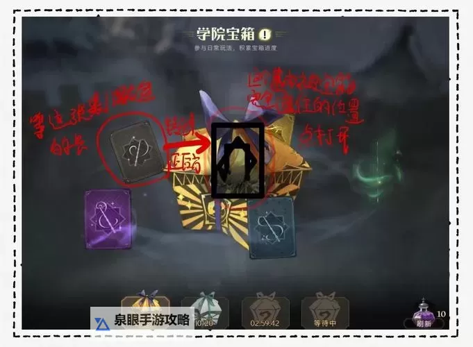 《原子之心》试验场6金箱子解谜逃课方法图1