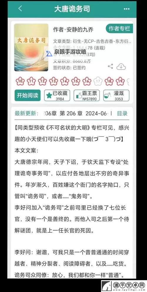 37大但人文大免费观看:领略经典盛宴的精彩时刻图1