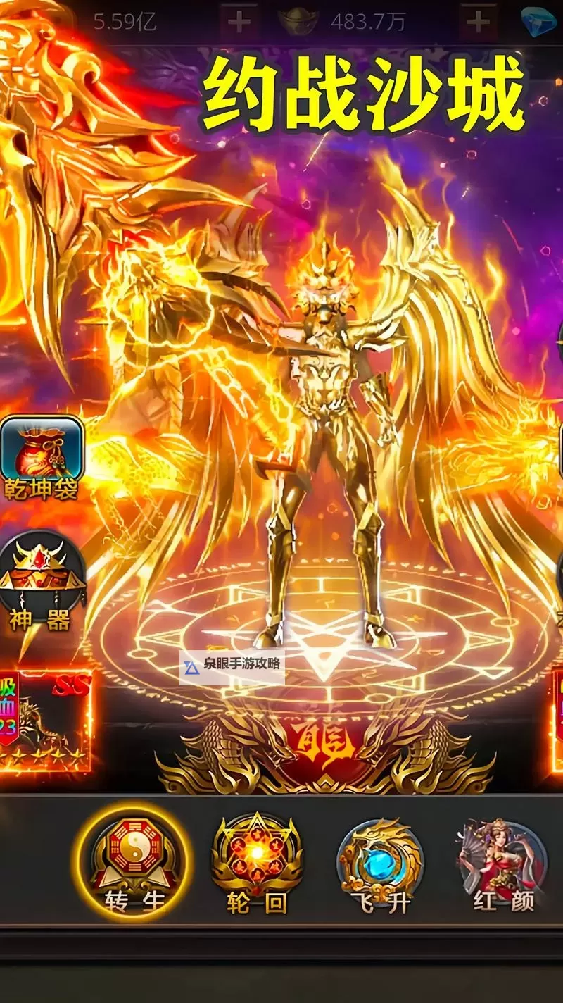 屠龙决战沙城如何双开 2021最新双开神器来袭图1