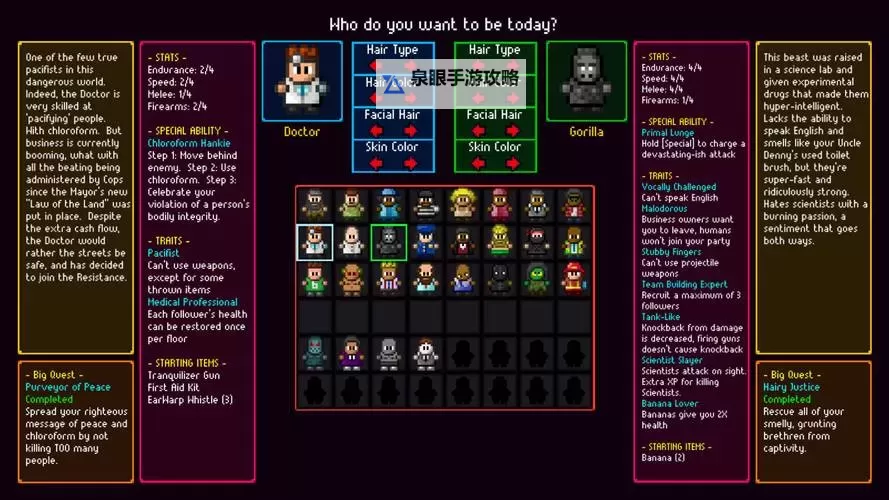 十大roguelike游戏推荐 十大roguelike游戏有哪些图2