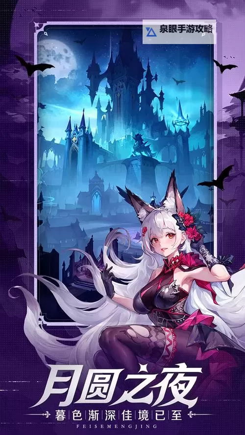 《永暮幻想》萝丝值得养吗? 永暮幻想萝丝阵容&养成攻略详解!图1