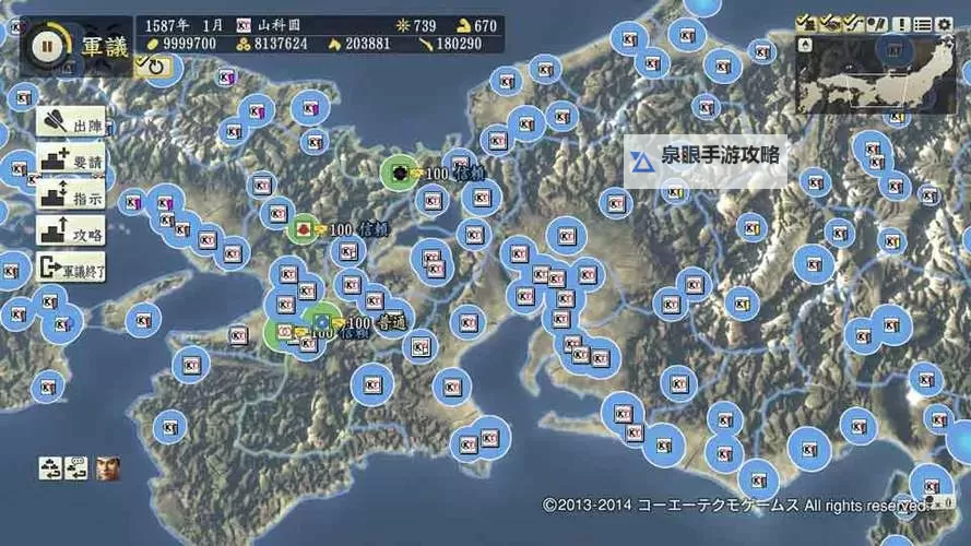 信长之野望14:创造 合战及基本战术图文指南图1