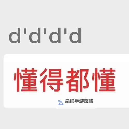 探索乐趣：1024在线你董的精彩玩法与体验图1