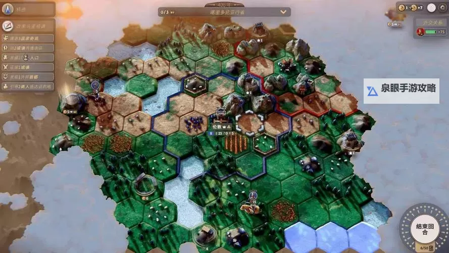 十大4X游戏推荐 有哪些好玩的4X游戏图1