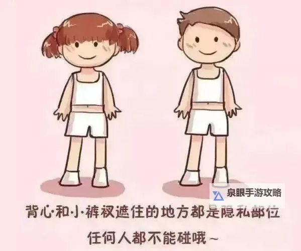 揭示成人秘密综合:深度解析与应对之道图1