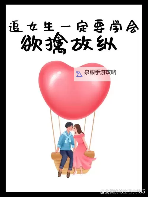 越撞越想要：探索人性欲望的无限边界图1