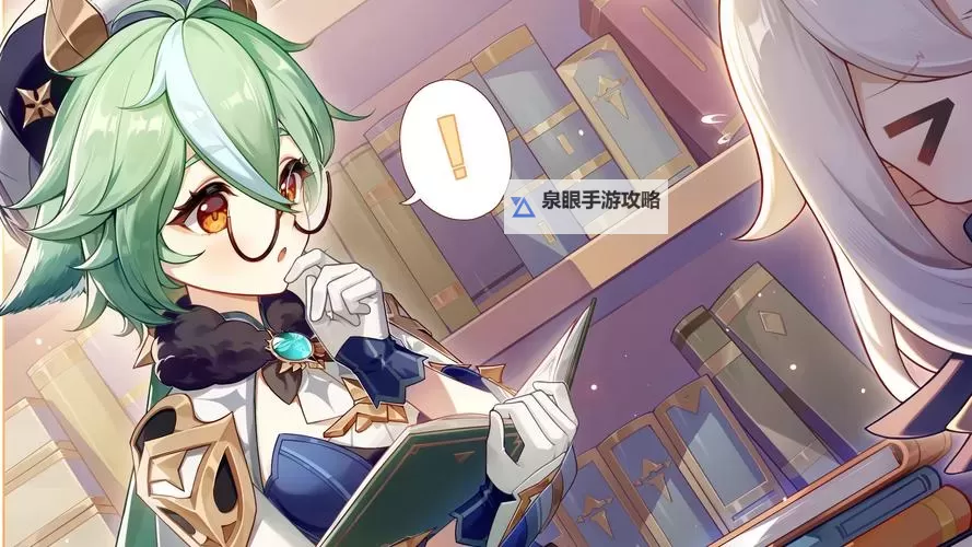 《原神》3.5版砂糖使用指南图1