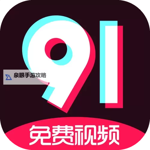 探索日本9,1看短视频免费的精彩内容指南图1