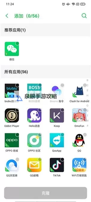 节奏狂飙挂机软件&双开软件推荐  轻松搞定节奏狂飙双开和挂机图1