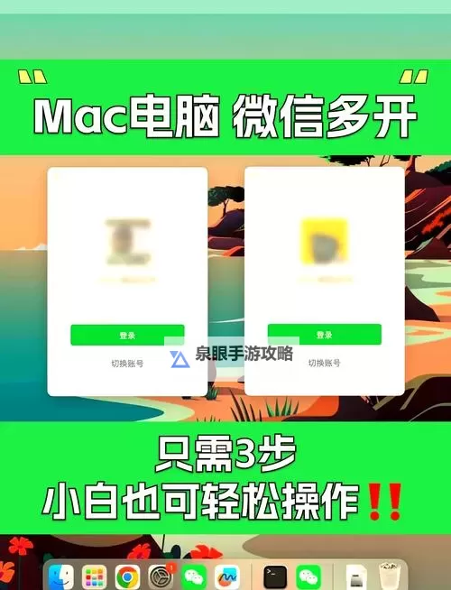 风爆远征挂机软件&双开软件推荐  轻松搞定风爆远征双开和挂机图1