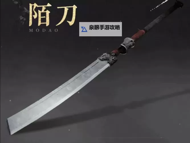 《燕云十六声》暴力输出流陌刀配装推荐图1