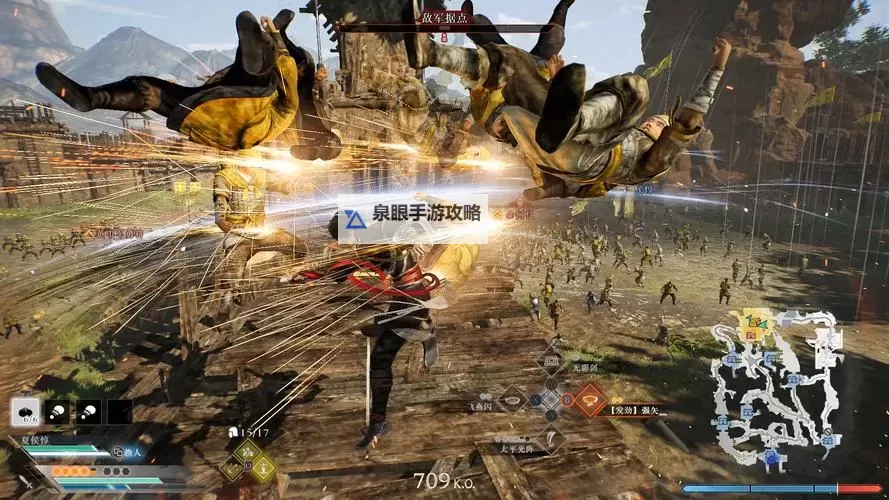 《真三国无双起源》长坂坡困难难度打法图1