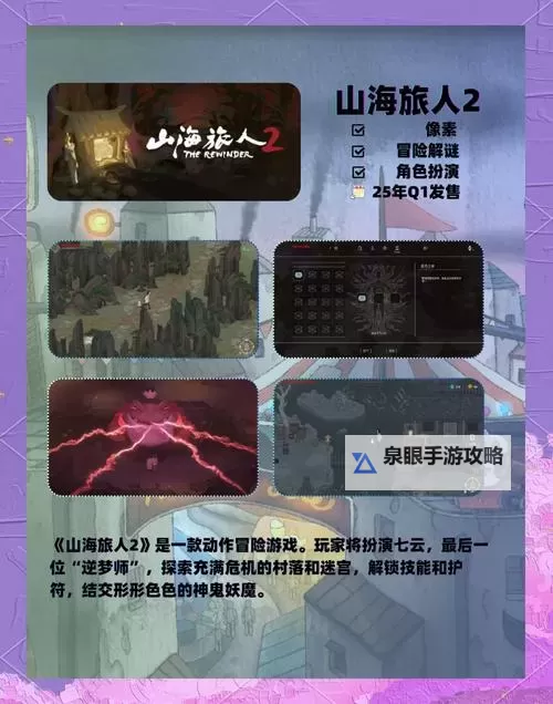 热门PC战略游戏排行 有哪些好玩的战略游戏图1