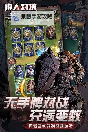 狼人对决双开挂机软件盘点 2021最新免费狼人对决双开挂机神器推荐图1