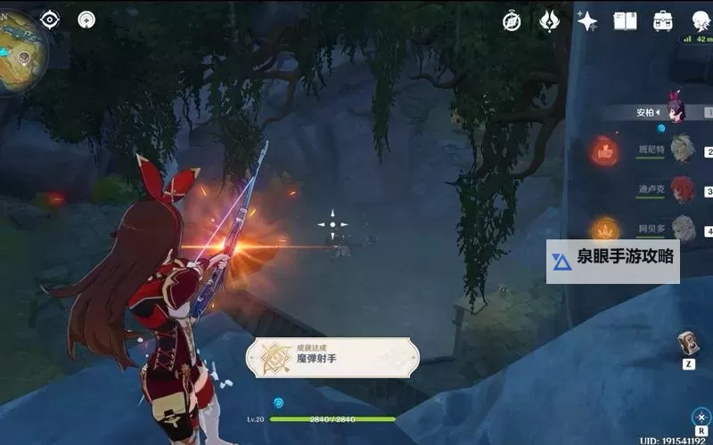 《原神》3.6版魔弹射手任务完成方法图1