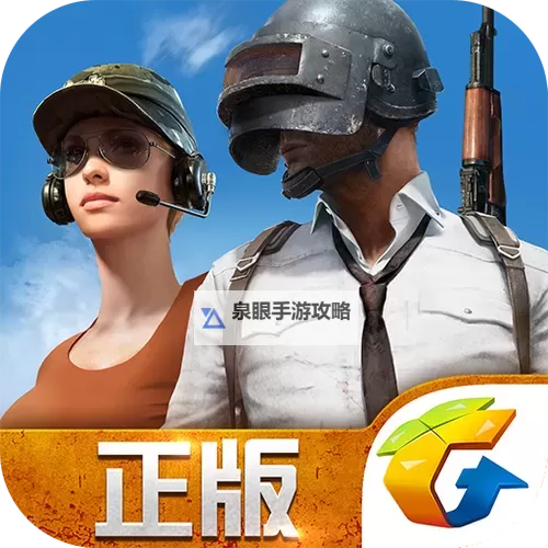 全军出击电脑版下载 最全全军出击电脑版攻略图1