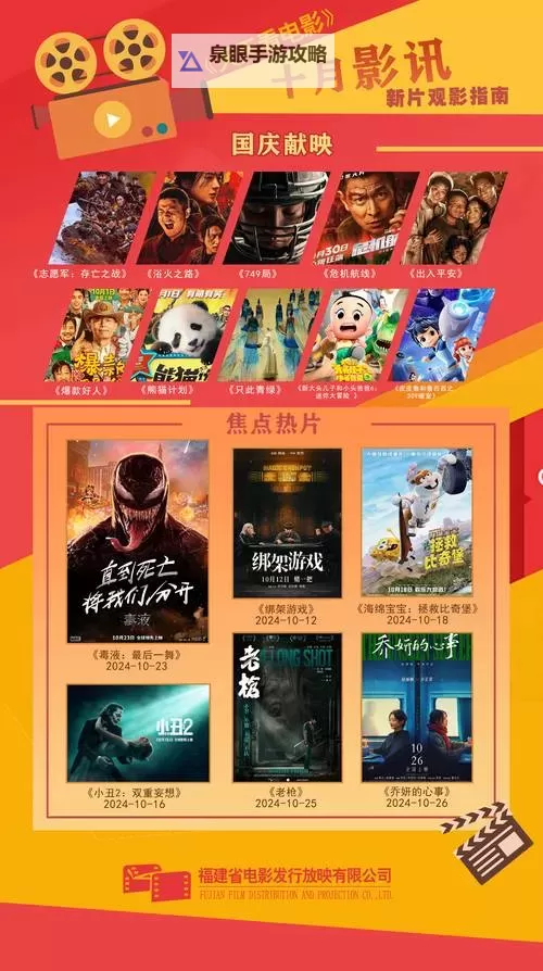 畅享未来视界:5G影视带你体验5G天天看的精彩世界图1