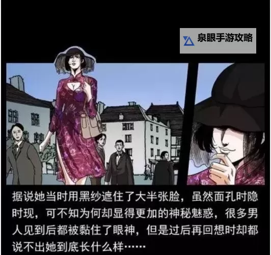 《幽冥诡匠漫画免费观看：最新免费观看攻略详解》图1