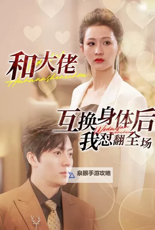 探索精彩纷呈的一区二区三区影视作品:带你领略独特魅力图1