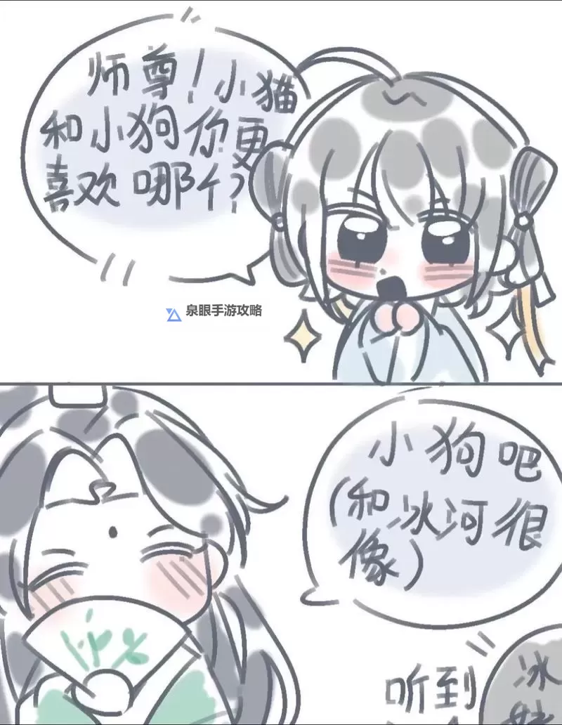 穿书自救指南漫画免费下拉式:掌握攻略轻松逆转命运图1