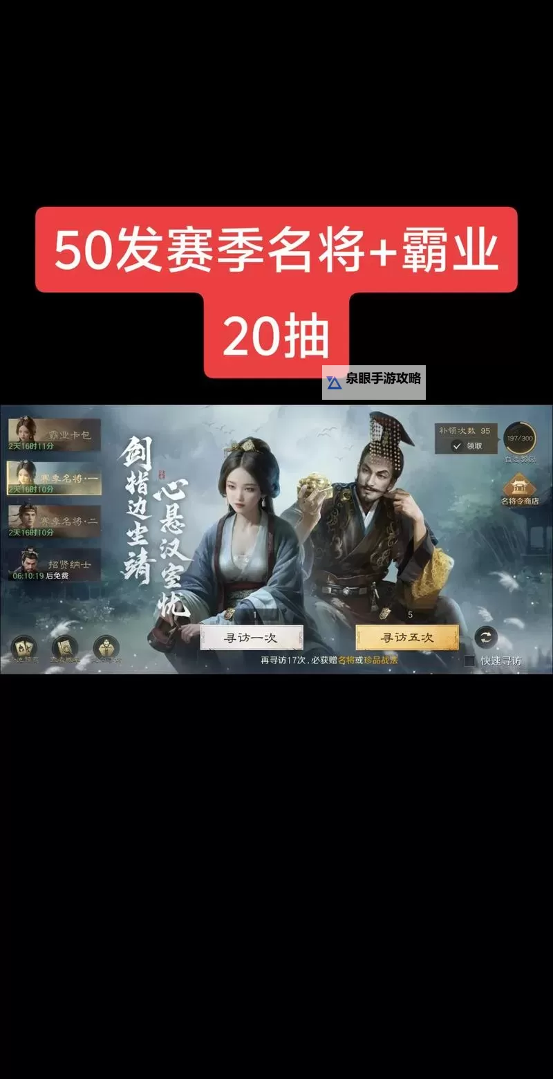 三国之空城计如何双开 2021最新双开神器来袭图1