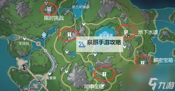 《原神》幽林雾道任务流程攻略图2