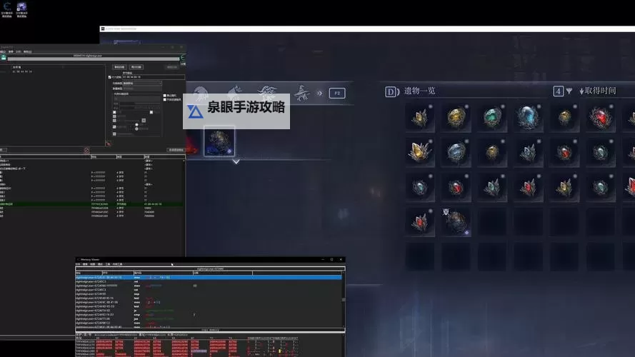 《艾尔登法环黑夜君临》实用入门及进阶技巧图1