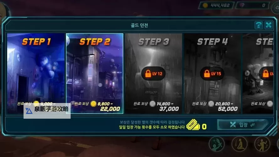 灵魂佐士电脑版下载 最全灵魂佐士电脑版攻略图1