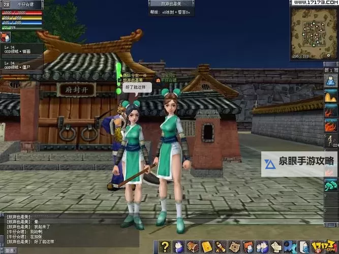 墨香传电脑版下载 墨香传电脑版安卓模拟器推荐图1