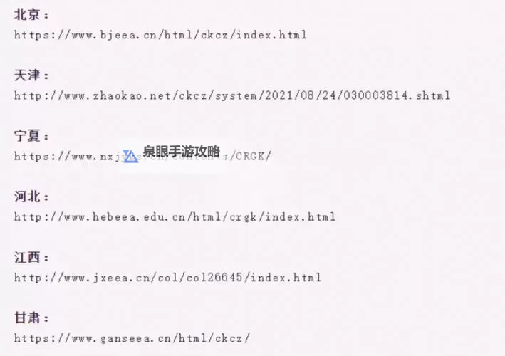 成人网址免费破解版在线观看：高清无忧畅享精彩内容图1