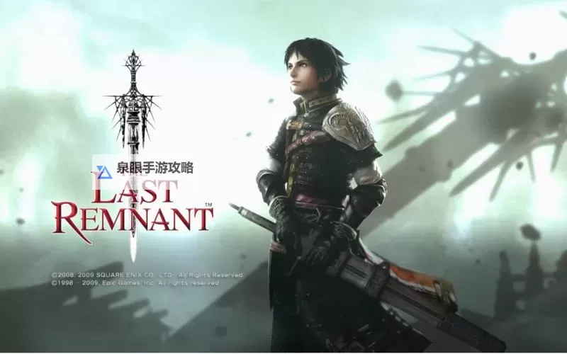 探索未知的秘密：最后的遗迹之谜图1