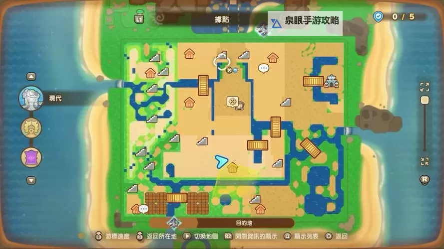 《幻想生活i》可购买材料一览图1