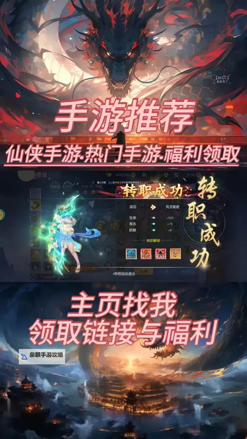 梦仙灵电脑版下载 梦仙灵电脑版安卓模拟器推荐图1