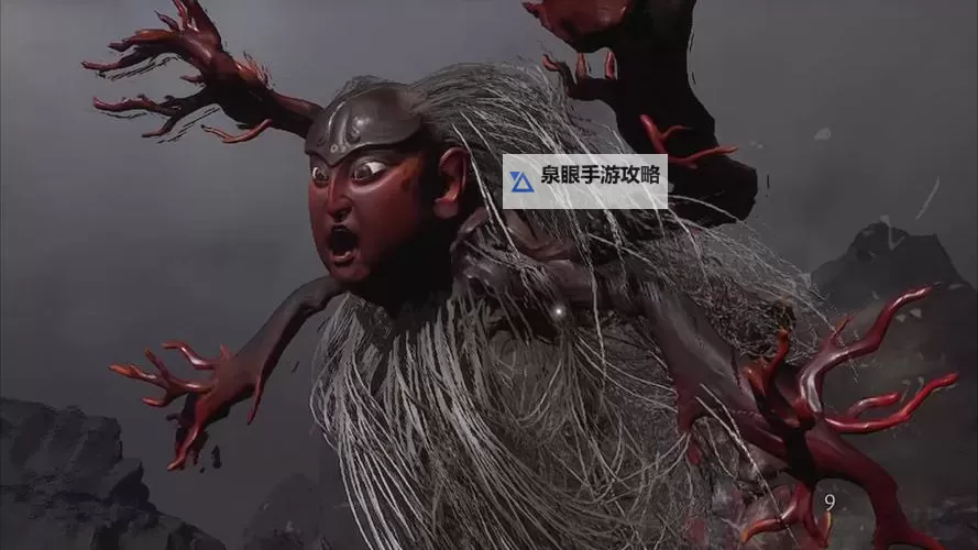 《黑神话悟空》火灵元母具体位置介绍 黑神话悟空火灵元母在哪图1